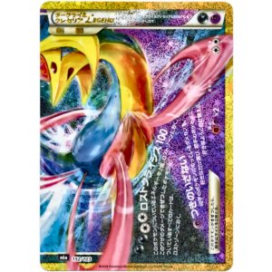 画像: ※傷有り品（返品交換対象外）ダークライ&クレセリアLEGEND