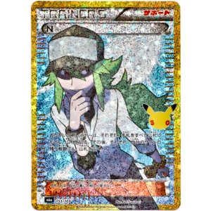 画像: ※傷有り品（返品交換対象外）N