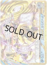 画像: ゲッコウガBREAK