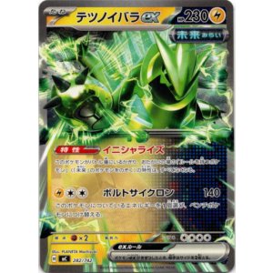 画像: テツノイバラex