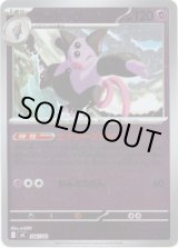 画像: 【ミラー】ブーピッグ