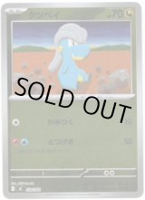 画像: 【ミラー】タツベイ