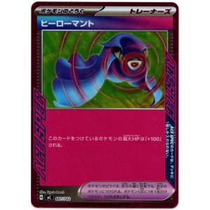 画像: 【ミラー】ヒーローマント