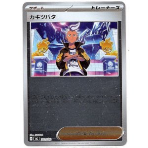 画像: 【ミラー】カキツバタ