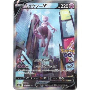 画像: 【絵違いSR】ミュウツーV