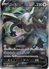 画像: ※傷有り品（返品交換対象外）【絵違いSR】ルギアV