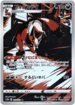 画像1: ※傷有り品（返品交換対象外）【AR】フォクスライ