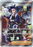 画像1: ※傷有り品（返品交換対象外）【SAR】セキ