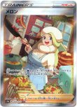 画像1: ※傷有り品（返品交換対象外）【SAR】メロン