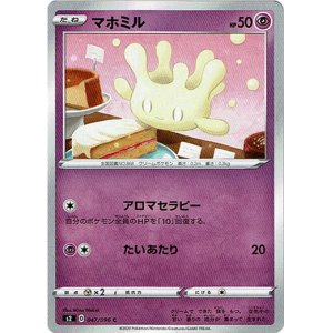 画像: マホミル
