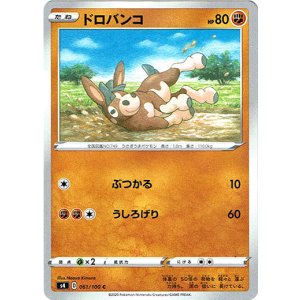画像: ドロバンコ