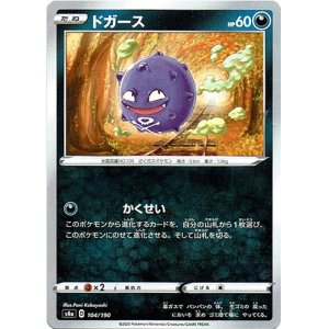 画像: ドガース