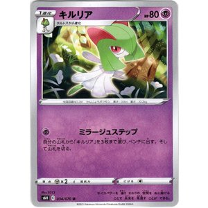 画像: キルリア