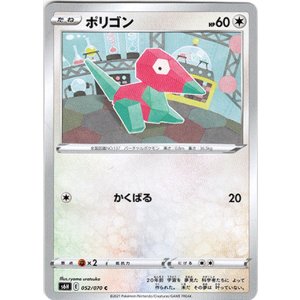 画像: ポリゴン