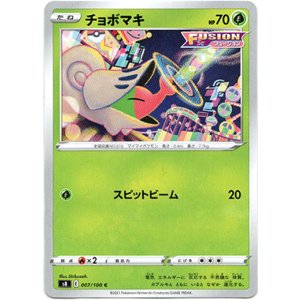画像: チョボマキ