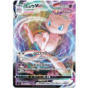 画像: ミュウVMAX