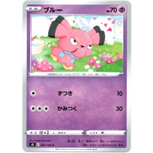 画像: ブルー