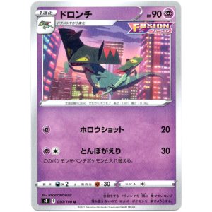 画像: ドロンチ