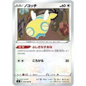 画像: ノコッチ