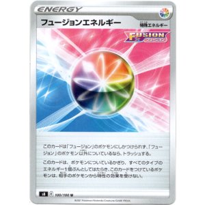 画像: フュージョンエネルギー