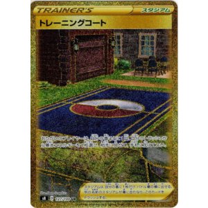 画像: 【UR】トレーニングコート