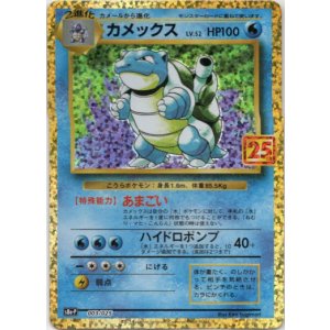 画像: ※傷有り品（返品交換対象外）カメックス