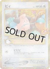 画像: ピィ