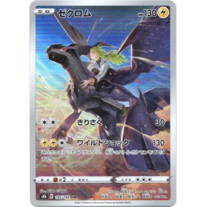 画像: ※傷有り品（返品交換対象外）【CHR】ゼクロム