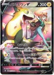 画像1: ※傷有り品（返品交換対象外）【CSR】パルスワンV