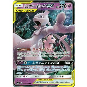 画像: ※傷有り品（返品交換対象外）ミュウツー＆ミュウGX