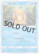 画像: コダック