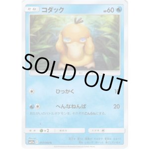 画像: コダック