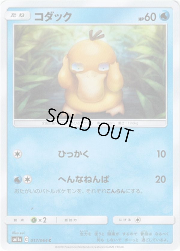 画像1: コダック