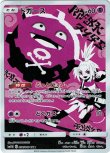 画像1: ※傷有り品（返品交換対象外）【CHR】ドガース