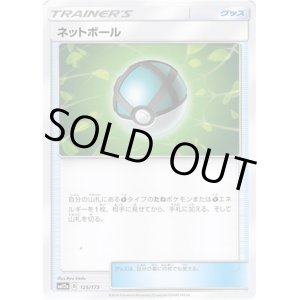 画像: 【ミラー】ネットボール