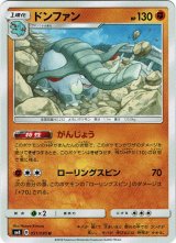 画像: ドンファン
