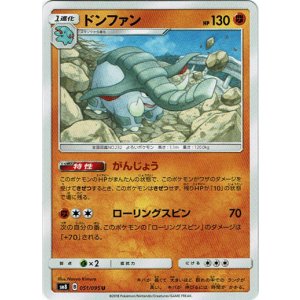 画像: ドンファン