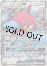 画像: ポリゴンZGX