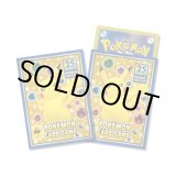 画像: デッキシールド【25th ANNIVERSARY COLLECTION】64枚入り