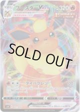 画像: ブースターVMAX