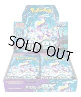 画像: 【未開封BOX】バイオレットex【ポケモンカード】