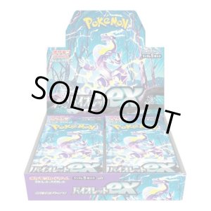 画像: 【未開封BOX】バイオレットex【ポケモンカード】