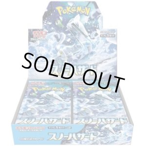 画像: 【未開封BOX】スノーハザード【ポケモンカード】