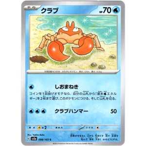 画像: クラブ