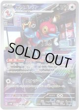 画像: 【AR】ポリゴンZ