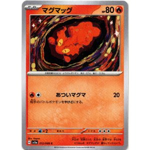 画像: マグマッグ