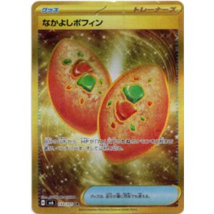 画像: ※傷有り品（返品交換対象外）【UR】なかよしポフィン