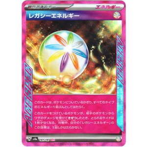 画像: レガシーエネルギー