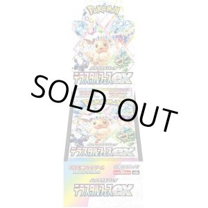 画像: 【未開封BOX】テラスタルフェスex【ポケモンカード】