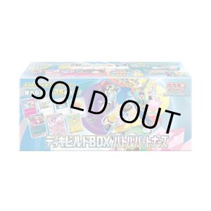 画像: 【未開封デッキビルドBOX】バトルパートナーズ【ポケモンカード】